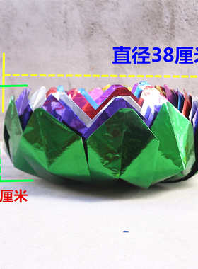 包邮多彩九层莲花锡箔纸手工折叠半成品家用寺庙彩色
