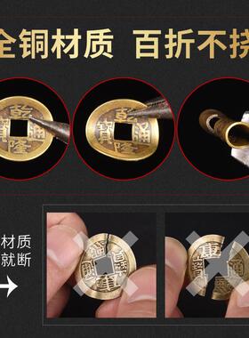 纯黄铜五帝钱十帝铜钱古币仿清朝代压门槛真品古币散钱