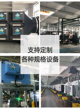 油雾收集器现货工业用静电式JXMD系列油烟切削液脱模剂净化器
