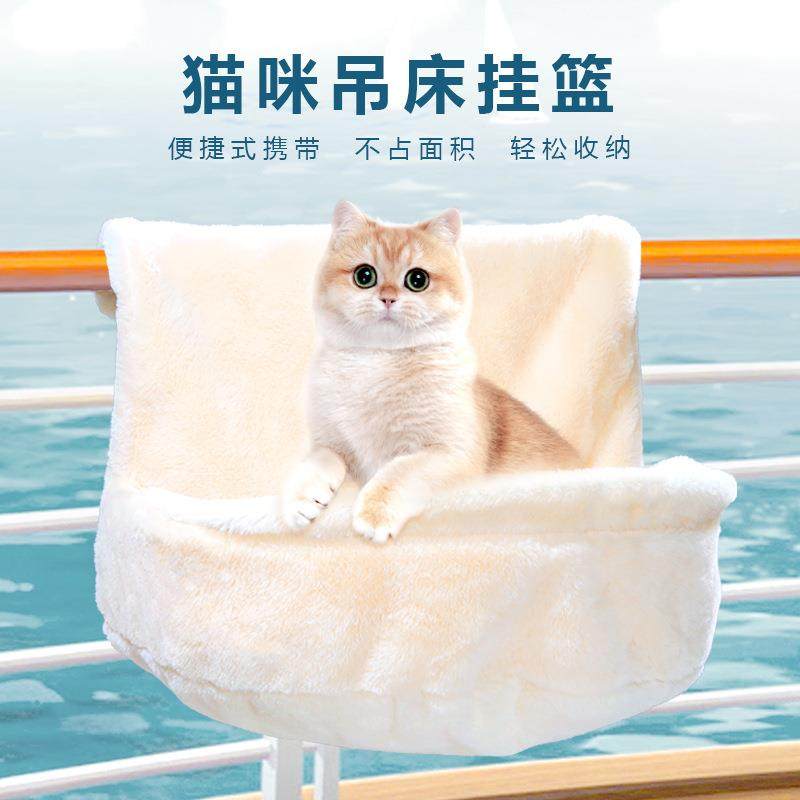 暖气片悬挂猫窝加绒冬季猫挂床吊床圆形宠物窝铁架猫床睡袋猫用品,淘宝优惠券,粉丝福利购,淘宝优惠卷