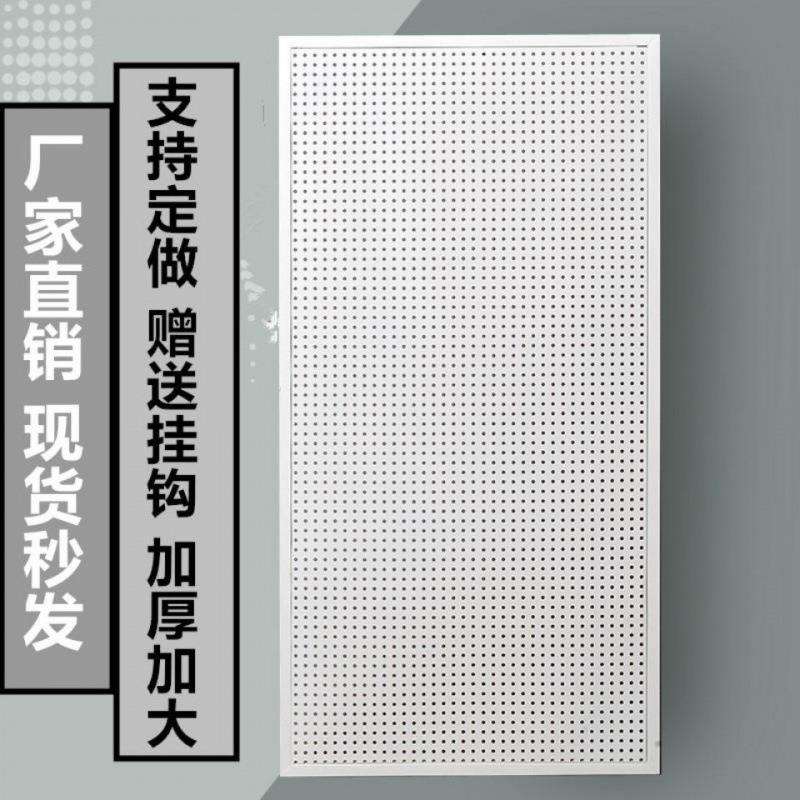Home kitchen hole board shelves hole board display rack hardware tool hanging board hand