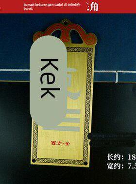 纯铜八卦补角牌干坤艮巽坎离兑震卦补房屋补缺角风水挂牌包邮