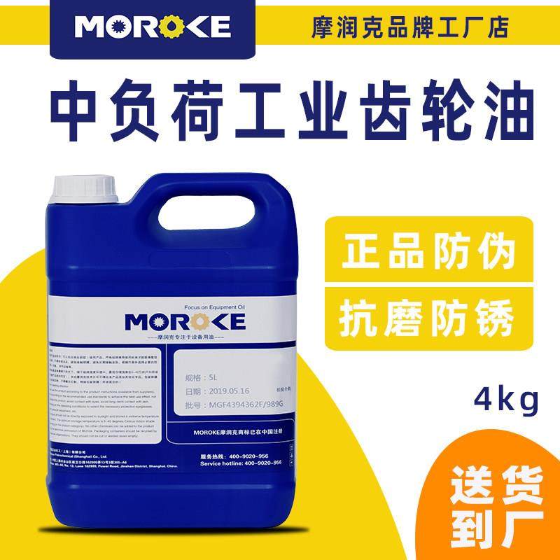320工业中负荷齿轮油460CKC220#100号CKD150重负荷齿轮680润滑油,淘宝优惠券,粉丝福利购,淘宝优惠卷
