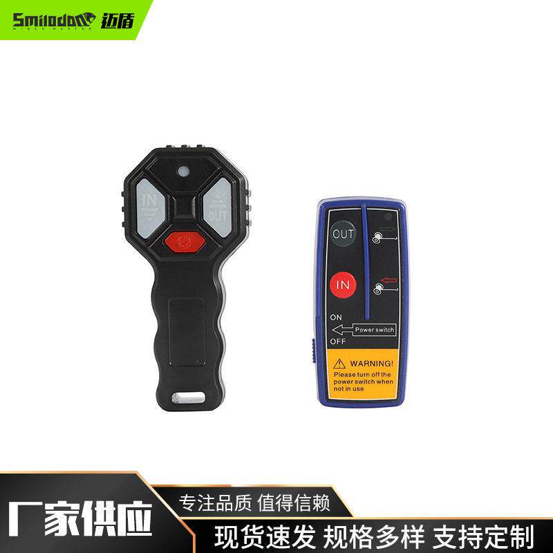 Household 000-pound car electric winch 9-meter vehicle-mounted high-tension winch field self-rescue tractor