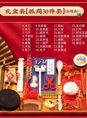 用品道具男女宝宝套餐玩具木雕