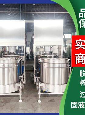 鸡尾预调果酒沙棘压榨机 无花果酿造鲜榨机 青梅酒果蔬压榨机