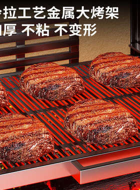 鼎百果木炭烧烤炉商用多功能烤牛肉牛排炉酒店汉堡店专用烤肉炉