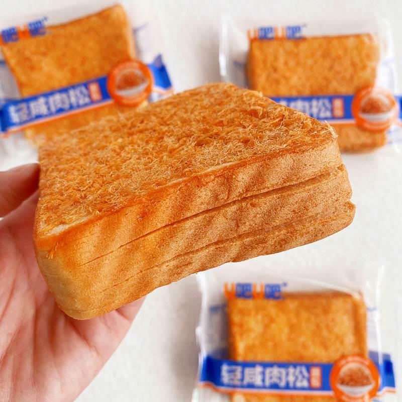 u吧u吧吐司轻咸肉松面包沙拉夹心蛋糕早餐代餐速食充饥糕点整箱批
