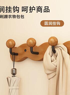 客厅实木挂衣架玄关墙上强力承重挂钩入户门后免打孔收纳钩衣帽架