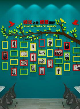 员工风采文化墙面照片墙展示办公室装饰团队公司企业荣誉背景创意