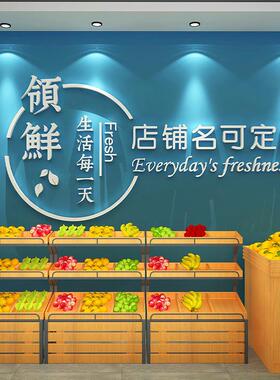 网红水果店铺墙面定制店名装饰吧台背景墙贴生鲜超市海报创意布置