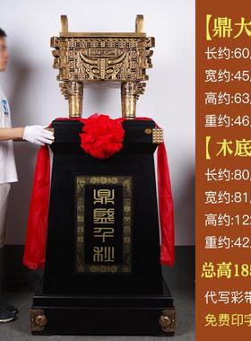 鼎盛千秋工艺品鼎摆件 送公司办公室开业创意实用礼品 古典中式鼎