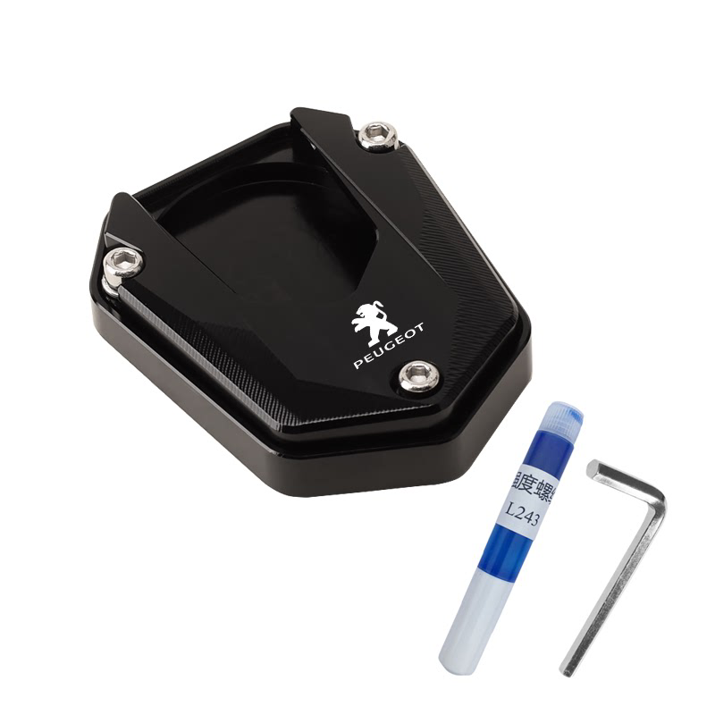 适用标致摩托车速战SF4改装边撑加大底座 侧支架稳固垫 脚撑配件 - 图3