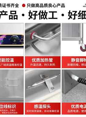 带轮子商用快餐保温台不锈钢食堂打饭热菜保温售饭台脚轮保温餐车