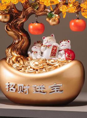 招财进宝发财树摆件八方来财聚宝盆金元宝店铺开业乔迁新居装饰品