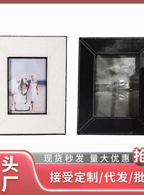 现代轻奢马毛实木相框摆件照片框桌面床头柜书桌装饰品样板间软装