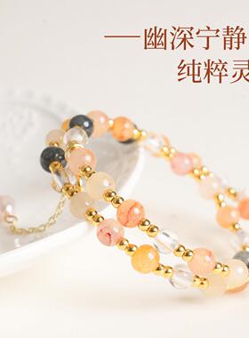 敦煌设计院精美国风招米水晶手串