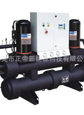 青龙丰宁正帝水源地源水空调三联供冷暖热地暖热泵A螺杆水源节能