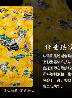 景德镇陶瓷器古珐琅彩花瓶客厅电视柜插花礼品新中式摆件夜光瓷