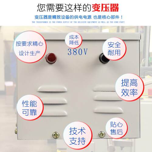 JMB-500VA照明变压器380V变220V转36V工地安全隔离行灯变压器500W - 图1
