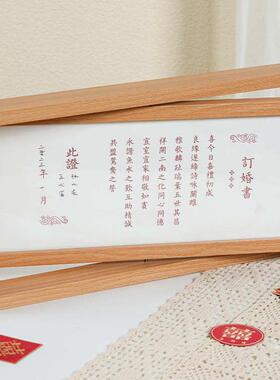相框桌面婚书个性木质装饰品订创意双面寸中式婚礼像框14旋转摆件