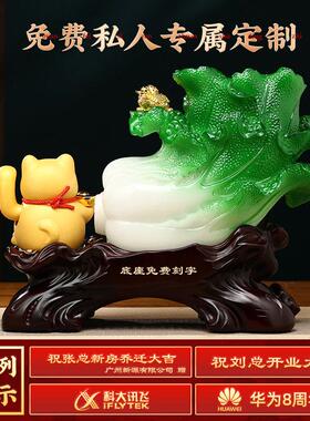 白菜摆件招财猫自动招手客厅电视柜收银柜台装饰品店铺乔迁开 业
