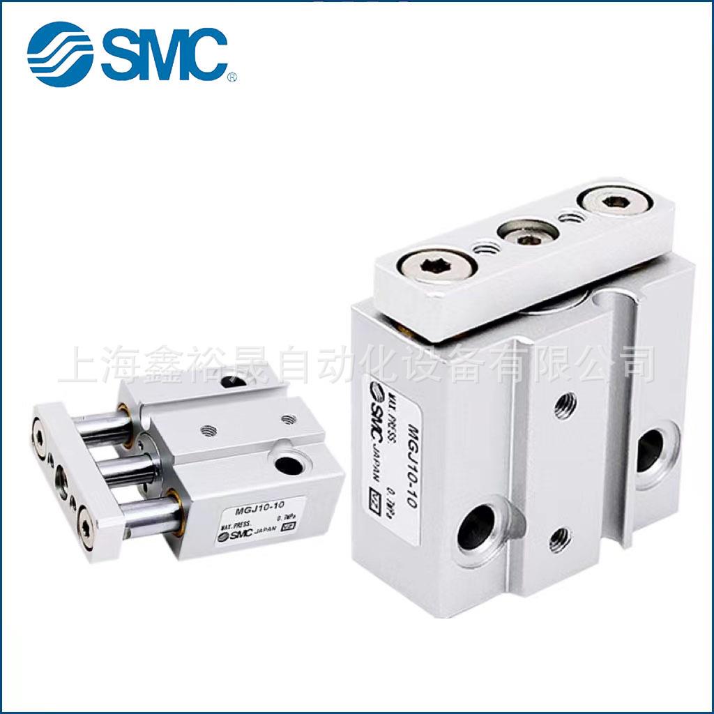 S-C微型带导杆气缸MGJ10-5M783GJ10-1G0MMJ1015MGJ10-20 - 图0