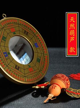 铜八卦镜凸镜挂件家用大门口凸面镜子凹镜家居摆饰客厅装饰