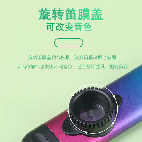 卡祖笛专业演奏鸣笛铝合金口笛 不用学就会祖卡笛 娱乐表演专用款 - 图2
