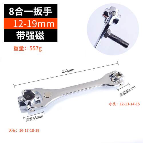 德国万能套筒扳手维修汽车拆卸轮胎工具多功能梅花狗骨头旋转扳手 - 图2