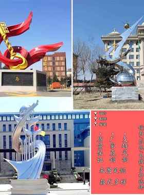 大型定制不锈钢校园雕塑抽象镜面城市广场户外金属装饰景观摆件