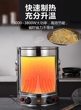 家用大型不锈钢热油桶双温控可调平底底汤桶天妇罗煎锅煎锅