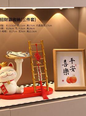托盘招财猫钥JXGY-47匙鞋收纳玄关饰品居摆件家居客厅入户柜装乔
