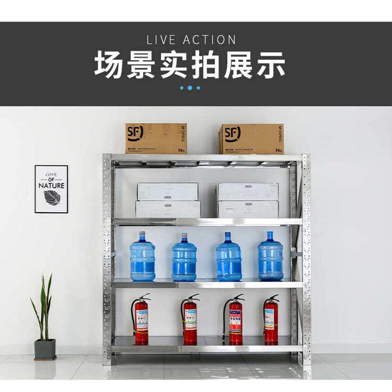 304不锈钢货架厨房冷库四层储物架车库专用中型货架仓库储多,淘宝优惠券,粉丝福利购,淘宝优惠卷