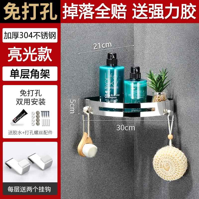 高档物顶立地不浴室多层锈钢转角花架伸缩调节置架天厨房卫生间储 - 图1