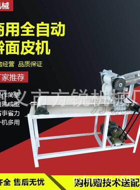 仿手擀面皮工加工成型机 小电加热面设备操作简单出机皮自475型熟