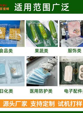 家具脚垫片包装机袋装桌脚垫自动分装机多功能五金配件枕式包装机