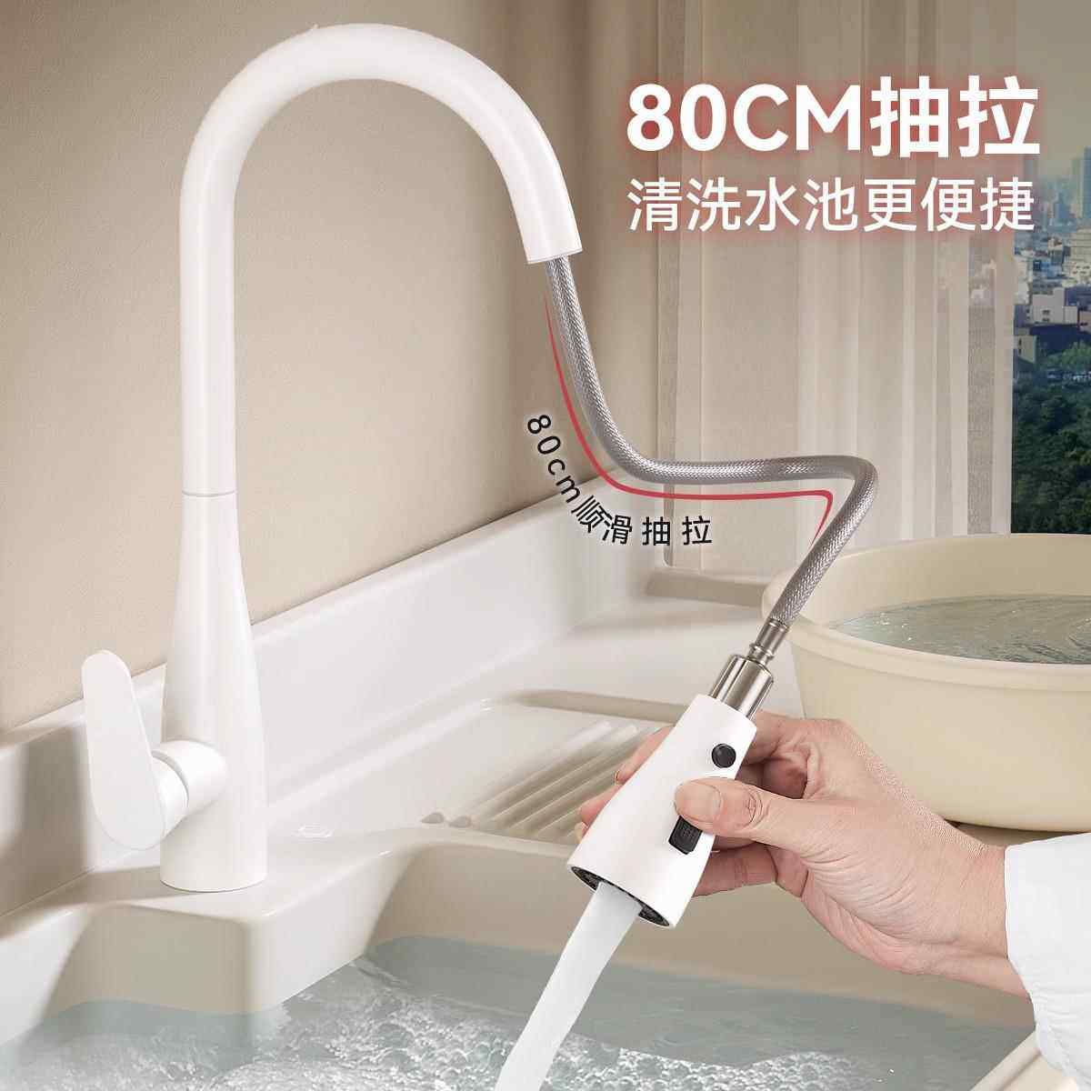 全铜家用厨房抽拉式水龙头伸缩洗菜盆专用水槽冷热两用360度旋转,淘宝优惠券,粉丝福利购,淘宝优惠卷