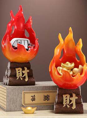 红红火火招财摆件火焰装饰玄关电视柜壁龛办公室新店开业乔迁礼品
