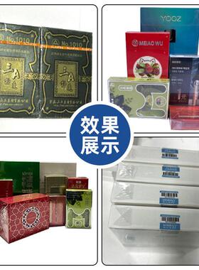 三维烟包机全自动包装机薄膜真空机器扑克牌易拉线车间厂家定制