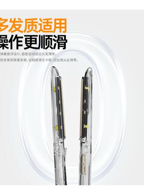 FIFN直板夹14mm卷发棒男士专用直发夹板男生负离子烫发棒小夹宿舍