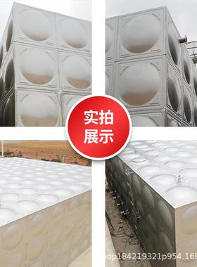 厂家直销不锈钢水箱 304加厚生活保温储水塔方形组合地埋消防水箱