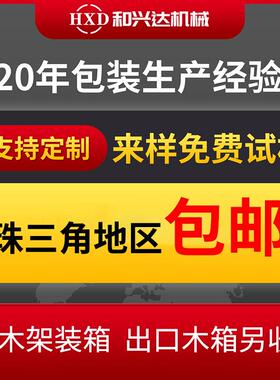 记号笔包装机黑色大头笔独立装袋机马克勾线油性笔自动包装机