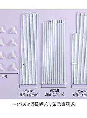 蚊帐架子支架管子杆子单根铁艺烤漆单买配件家用16毫米12mm螺纹