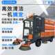 Dingjie Shengshi ໂຮງງານຜະລິດການຂັບລົດ sweeper ການຄ້າທຸລະກິດທີ່ຢູ່ອາໄສຊັບສິນ scenic ຖະຫນົນຫົນທາງ sweeper DJ2500