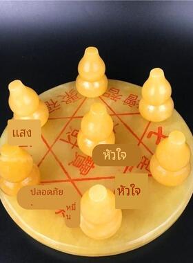 天然米黄玉七星阵摆件福禄风水招财镇宅七星阵葫芦新聚宝盆元宝球