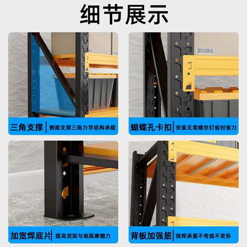 仓储货架多层置物架超强承重仓库重型货物架快递储物架家用铁架子 - 图2