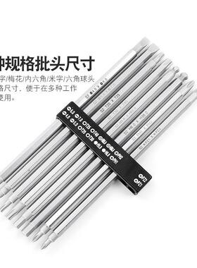 Pro`skit/宝工 SD-9816 16合1软柄棘轮伸缩精密起子组套装螺丝批