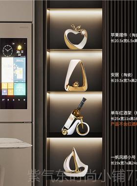 高档轻奢高档家居酒柜品装饰套装新房客视电柜餐厅边柜高级感陶瓷