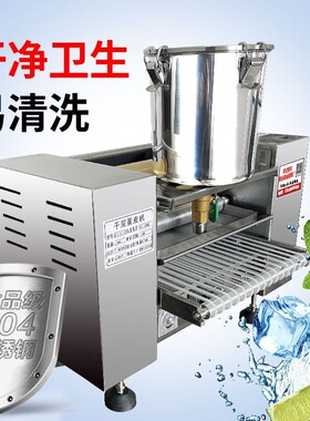 全503层自动榴莲千蛋戟糕皮机商用千层皮机多功能班蛋皮毛巾卷薄